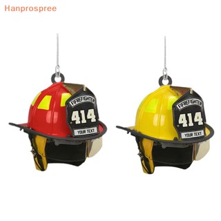 Hanprospree&gt; ใหม่ โมเดลแขวนตกแต่งรถยนต์ รูปนักผจญเพลิง หมวกจําลอง ของขวัญ