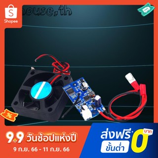 ชุดโมดูลระบายความร้อน DC 6-70V ความเร็ว 3 ระดับ สําหรับคอมพิวเตอร์ Diy