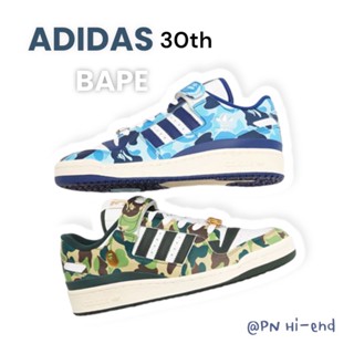 Adidas Forum low 30thxbape 40-45 รองเท้าผ้าใบลําลอง สําหรับผู้ชาย ขนาดปกติ 1:1 // limited edition