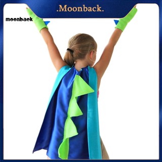 &lt;moonback&gt; เครื่องแต่งกายฮาโลวีน งานรื่นเริง และมาสเคอเรด เครื่องแต่งกายฮาโลวีน ไดโนเสาร์ ที่ทนทาน สําหรับเด็ก ชุดคลุมไดโนเสาร์ ที่สะดวกสบายและสนุกสนาน น้อยลง