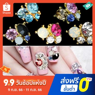 Pota กระดุมคริสตัล พลอยเทียม 3D สําหรับตกแต่งเล็บ 10 ชิ้น