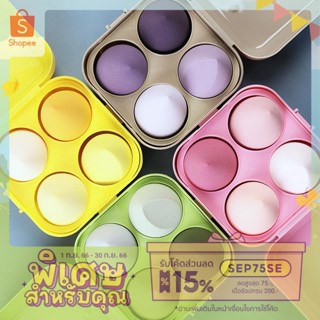 ฟองน้ำแต่งหน้า ฟองน้ำไข่ เนื้อนิ่ม ใช้งานง่าย สำหรับลงรองพื้น  4ชิ้น/1 กล่อง beauty blender MAKE UP FOR EVER Watertone Foundation Sponge