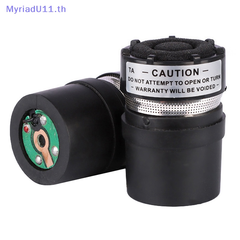 Myriadu แคปซูลไมโครโฟน แบบเปลี่ยน สําหรับ SM58