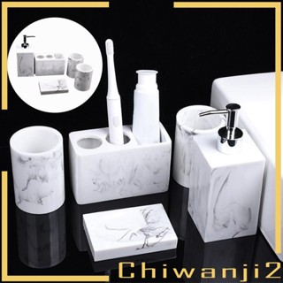 [Chiwanji2] ชุดอุปกรณ์เสริมที่วางแปรงสีฟัน โลชั่น สบู่ 5 ชิ้น