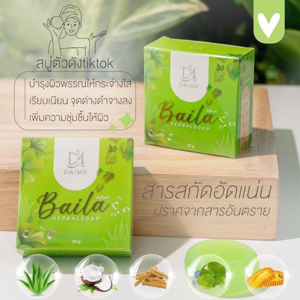(ของแท้💯ตัวแทน) สบู่สมุนไพรใบล่า เอิร์นไดเม Daime Baila Soap ขนาด30กรัม ลดสิว ฝ้า กระ จุดด่างดำ