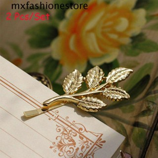 Mxfashione กิ๊บติดผม โลหะ รูปใบไม้น่ารัก 2 ชิ้น