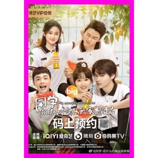 BIGMOVIE แผ่น DVD หนังใหม่ My Annoying Roommate (2023) เพื่อนร่วมห้องไม่รับเชิญ [EP01 - EP12End] (เสียง จีน 2 | ซับ ไทย)