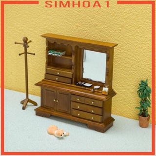 [Simhoa1] โมเดลโต๊ะเครื่องแป้ง 1:12 สําหรับตกแต่งบ้านตุ๊กตา