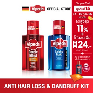 Alpecin Anti Hair loss &amp; Dandruff Kit - Double-Effect &amp; Caffeine Liquid อัลเปซิน ดับเบิ้ล เอฟเฟ็ค &amp; คาเฟอีน ลิควิด แชมพู