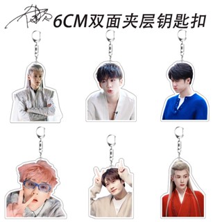 Tanjian Ci พวงกุญแจ จี้อะคริลิคสองด้าน สําหรับห้อยกระเป๋าเป้…