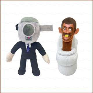Kts Skibidi ตุ๊กตาผู้ชายชักโครก ตุ๊กตาของเล่น ของขวัญ สําหรับตกแต่งบ้าน เด็ก