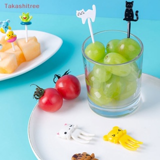 (Takashitree) ส้อมจิ้มผลไม้ ขนมหวาน ขนมขบเคี้ยว เบนโตะ ขนาดเล็ก 6-10 ชิ้น