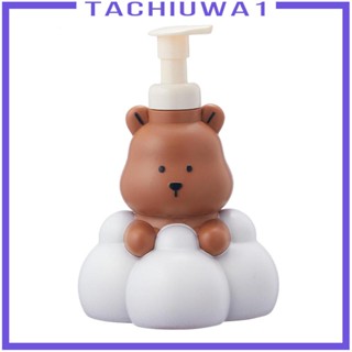 [Tachiuwa1] ขวดปั๊มโฟมสบู่เหลว สําหรับห้องซักรีด ห้องน้ํา ร้านอาหาร สนามบิน ของขวัญแต่งงาน