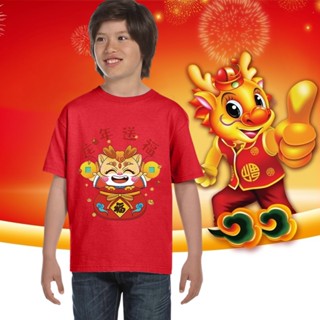 เสื้อยืดแขนสั้น พิมพ์ลายมังกร CNY สีแดง สําหรับเด็กผู้ชาย และเด็กผู้หญิง 2024