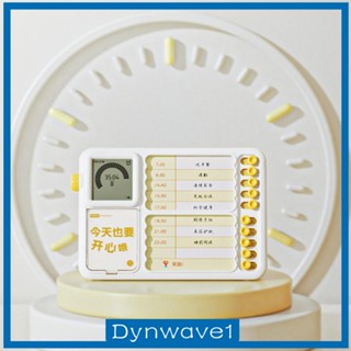 [Dynwave1] บอร์ดบันทึกเวลา พร้อมนาฬิกาปลุก สําหรับห้องเรียน ออฟฟิศ