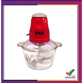 SKGเครื่องบดสับอเนกประสงค์รุ่นSK-6618