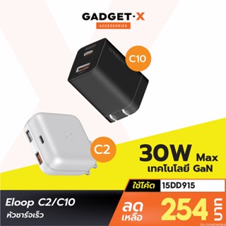 [254บ. โค้ด 15DD915] Eloop C2 / C10 GaN รวม หัวชาร์จเร็ว PD สูงสุด 65W Orsen Apapter หัวชาร์จ USB Type C Orsen