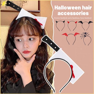 [LBE] เกาหลีตลกปลอมมีดครัวหางม้าคู่ Spider Headband ตกแต่งฮาโลวีนและ Christmas Photo Props