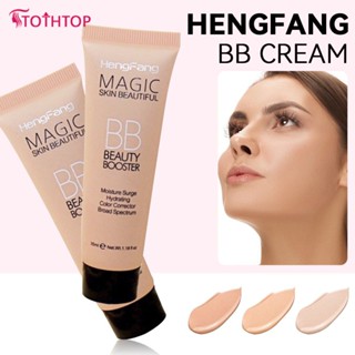 Hengfang Brightening Bb Cream Nude แต่งหน้าครีมคอนซีลเลอร์ให้ความชุ่มชื้น Retouching Liquid Foundation [TOP]