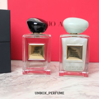 ARMANI PRIVE  กลิ่น THÉ YULONG EDT / SOIE DE NACRE อาร์มานีพรีเว่ น้ำหอมพี่แจ็ค น้ำหอมแบ่งขายแบรนด์แท้ ขนาดทดลอง