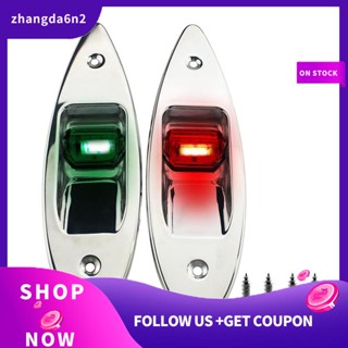 【พร้อมส่ง】ไฟนําทาง Led สําหรับเรือ