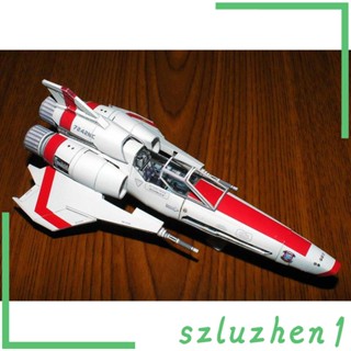 [Szluzhen1] โมเดลเรือกระดาษ Galactica Collection II ของเล่นสําหรับเด็ก