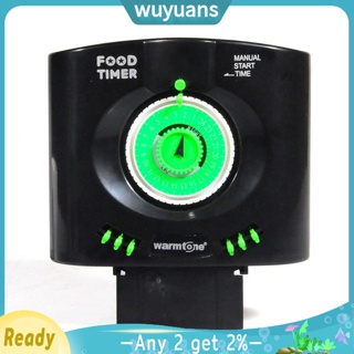 Wuyuans เครื่องให้อาหารปลาอัตโนมัติ ตั้งเวลาได้ สําหรับวันหยุด