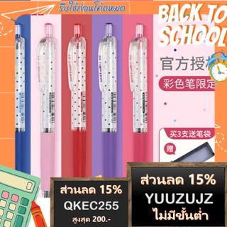 (ราคาถูกสุด) ปากกาเจล UNI Ball SIGNO RT และ ไส้ปากกา ขนาด 0.38 และ 0.5 MM