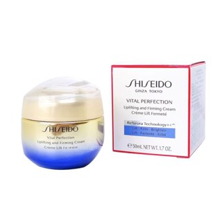 ใหม่ Shiseido Yuewei ครีมบํารุงผิวหน้า ป้องกันน้ําตาล ขนาด 50 มล.