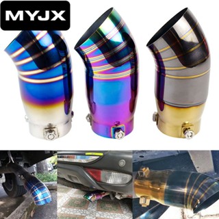 【MYJK】ปลายท่อไอเสีย สเตนเลส 2.5 นิ้ว 64 มม. สีรุ้ง ดํา ทอง ฟ…
