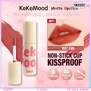 Kekemood Velvet Matte ลิปสติก Liquid Lip Gloss Chestnut กันน้ำ Long Lasting Lip Stick ผู้หญิง Red Lip Tint นักเรียนความงามเครื่องสำอาง