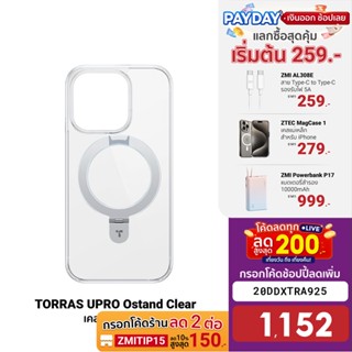 [ใช้โค้ดเหลือ 1152 บ.] TORRAS UPRO Ostand Clear เคสกันกระแทก ใช้สำหรับ iPhone 14 Series