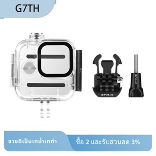 Puluz เคสกล้องดําน้ํา อเนกประสงค์ กันน้ํา 40 เมตร สําหรับ Gopro Hero11