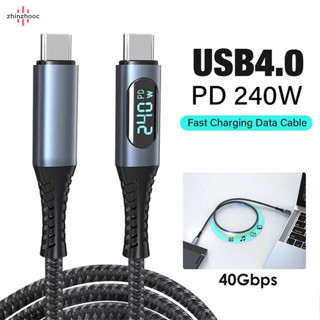 Vip สายชาร์จ Usb 4.0 40gbps Type C เป็น Type C Pd3.1 240w 8k 60hz สําหรับ Ps5 Nintendo Switch