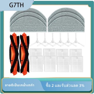 ชุดอุปกรณ์เสริม แปรงหลัก แปรงด้านข้าง แผ่นกรอง Hepa ผ้าม็อบ แบบเปลี่ยน สําหรับหุ่นยนต์ดูดฝุ่น Xiaomi Robot E10 B112 E12 22 ชิ้น