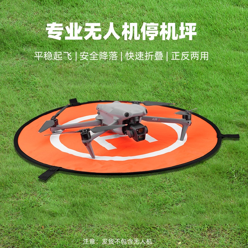เหมาะสําหรับ DJI Neo2/Mini5 pro/ FLIP/AIR 3S/Avata2/Mini 4PRO /Mavic 3 pro/Avata /AIR3 landing pad อุปกรณ์เสริม