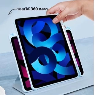 สติ๊กเกอร์ ฝาครอบป้องกัน เคสไอแพด iPad gen pro air 4 5 6 7 8 9 10 9.7 10.2 10.5 11 พ ร้อมช่องเสียบปากกาฝาหลังใส กรณี