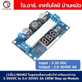 (1ชิ้น) NA463 โมดูลลเพิ่มแรงดันไฟ 3-35VDC to 3.5-35VDC 6A 10…