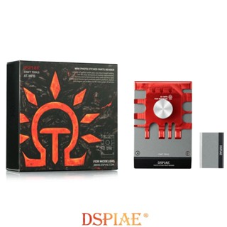 Dspiae AT-MPB Mini Photo Etched Parts Bender