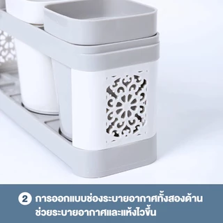 TENDA ชุดอุปกรณ์แปรงฟัน ที่ใส่แปรงสีฟัน ถาดวาง+แก้วบ้วนปาก มีช่องใส่แปรงสีฟันได้หลายช่อง อุปกรณ์จัดเก็บในห้องน้ำ