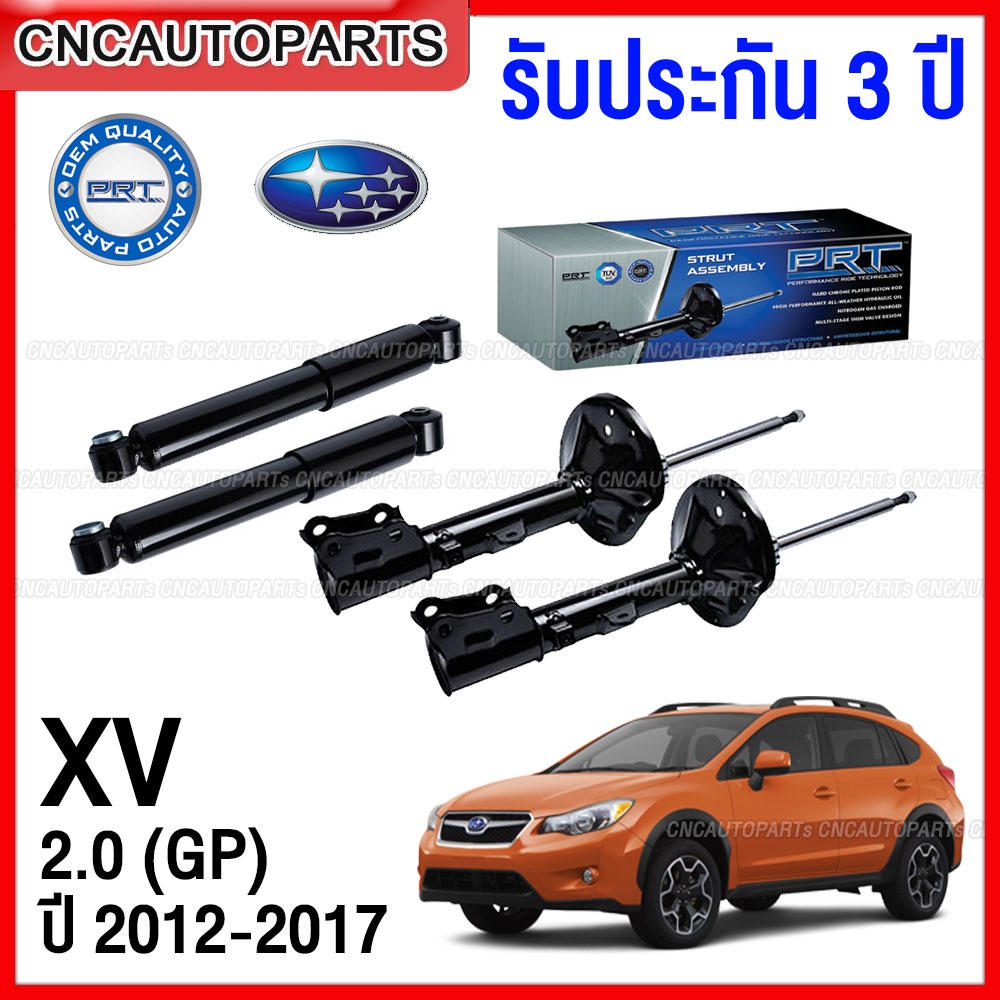 #อะไหล่รถยนต์
#โช๊คอัพ
#SUBARU
#XV
#ของแท้รับประกัน