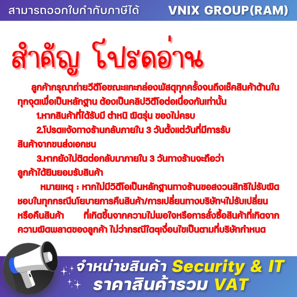 CMLQ863 HIP บัตร Easy Pass ระยะไกล ระยะในการส่งสัญญาณอยู่ที่ 1-20 เมตร By Vnix Group