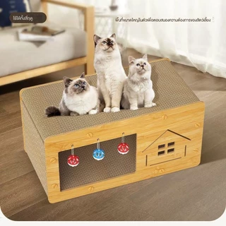COD🐱บ้านแมวกระดาษ เตียงแมว และที่ลับเล็บ อเนกประสงค์ ที่ฝนเล็บแมว ที่ลับเล็บแมวขนาดใหญ่