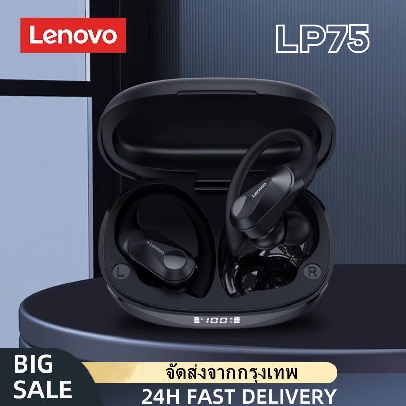 Lenovo - LP75 TWS หูฟังบลูทูธ 5.3 หูฟังกีฬาไร้สาย สเตอริโอ กันน้ำ ไฮไฟ ไมโครโฟน 400mAh