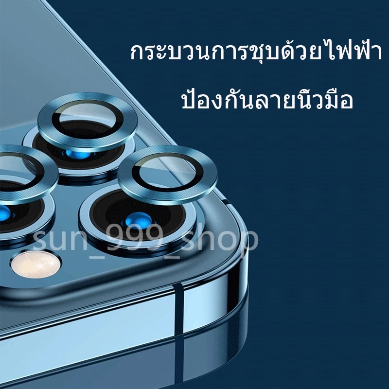 ฟิล์มกล้องสำหรับ ฟิล์มกล้อง for iphone17 16 15 14 pro max 11 12 13 ฟิล์ม กันเสือก กระจกกล้อง กล้องหลัง ฟิล์ม เลนส์กล้อง thumbnail 3