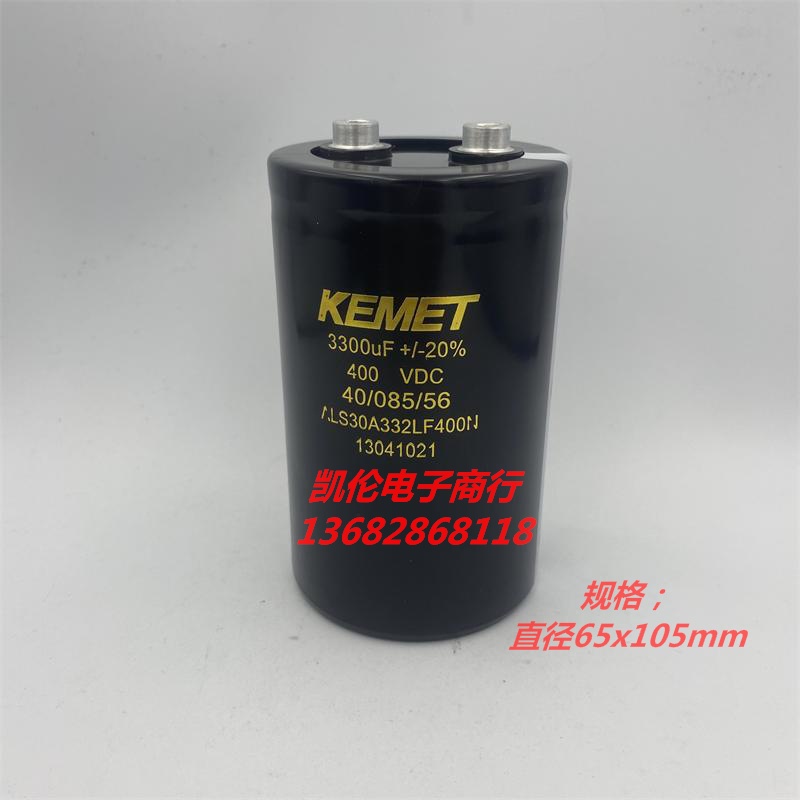 นําเข้า KEMET400v3300uf420V3200UF450V3300UF กรองอินเวอร์เตอร์สกรูตัวเก็บประจุ