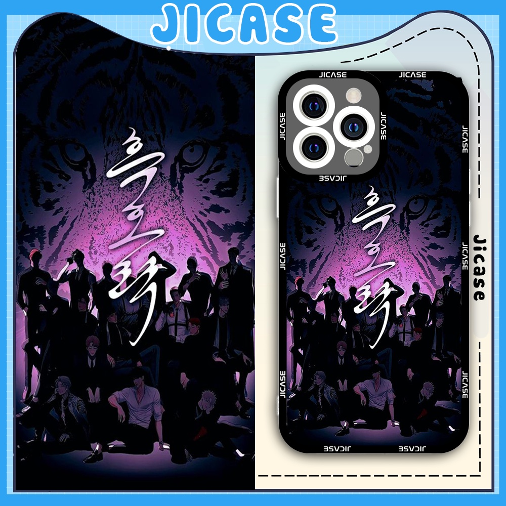 Jicase Square Edge iphone Case Lezhin Manhwa Boylove 13LEZHIN02