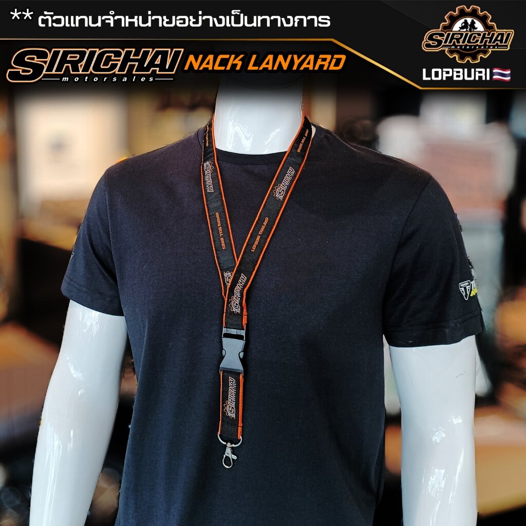 SIRICHAI NACK LANYARD สายคล้องคอ