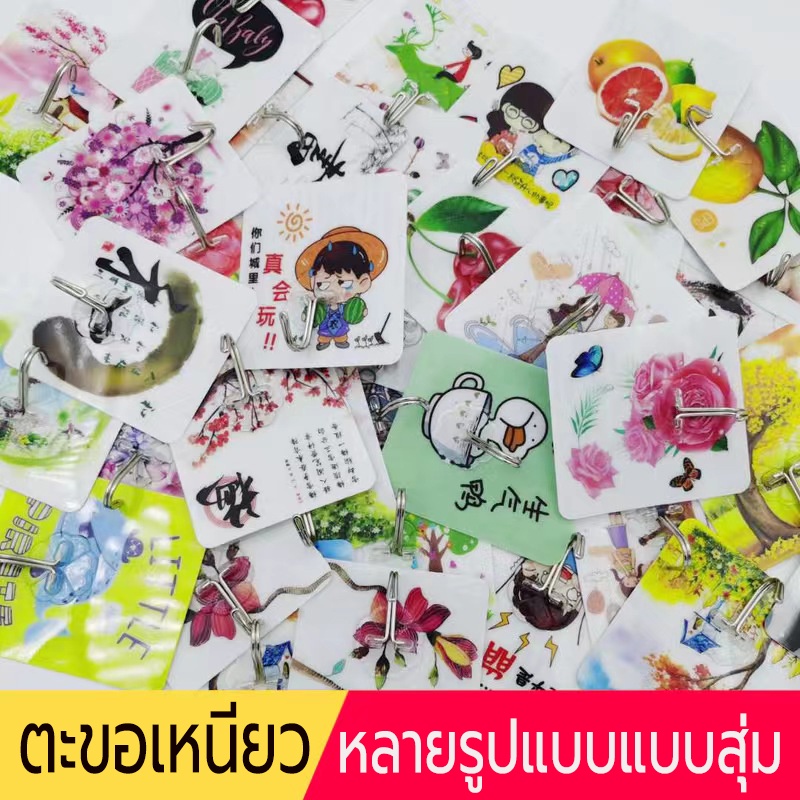 ตะขอกาวติดผนัง ตะขอติดผนัง แบบไม่เจาะรู ตะขอไม่เจาะรู สำหรับห้องน้ำ ห้องครัว แผ่นแปะผนัง ตะขอแปะผนัง