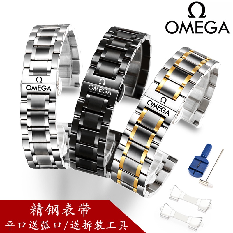 สายนาฬิกาข้อมือ สายเหล็ก สําหรับ omega omega Speedmaster Diefei Seahorse 300 600 1106